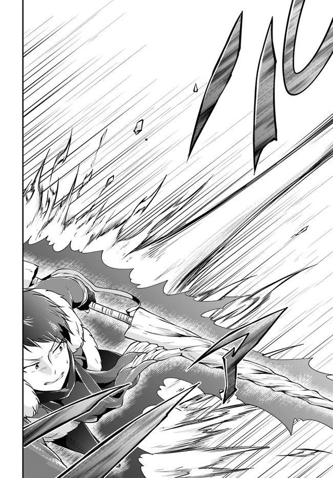 异世界求食的开挂旅程 Chap 27 - Next Chap 28
