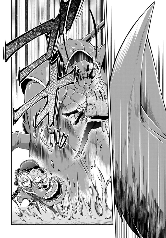异世界求食的开挂旅程 Chap 27 - Next Chap 28