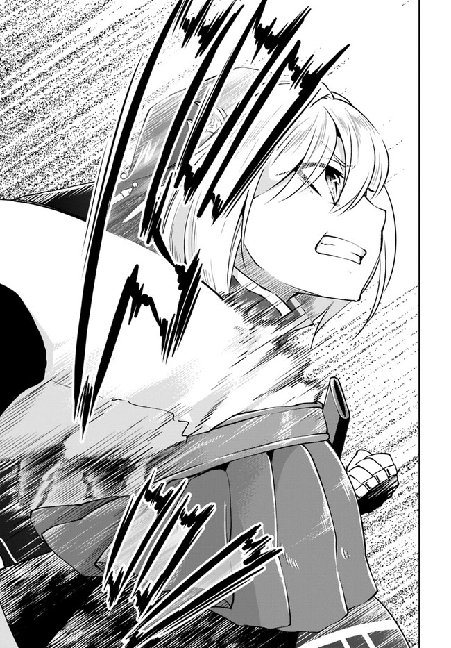 异世界求食的开挂旅程 Chap 33 - Next Chap 34