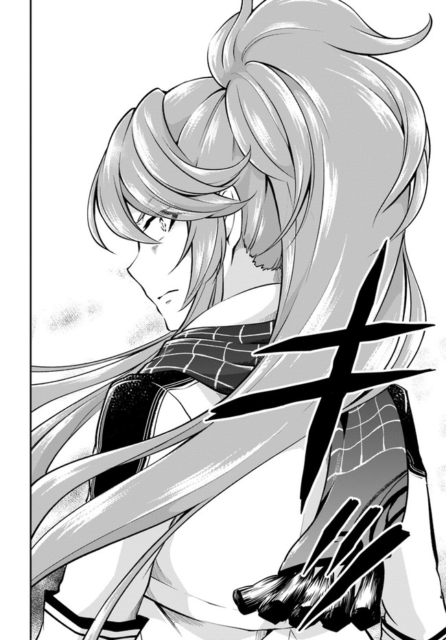 异世界求食的开挂旅程 Chap 34 - Next Chap 35