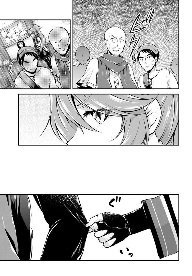 异世界求食的开挂旅程 Chap 34 - Next Chap 35
