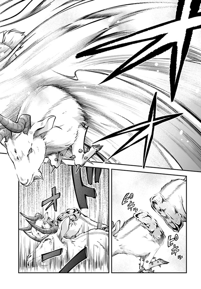 异世界求食的开挂旅程 Chap 37 - Next Chap 38