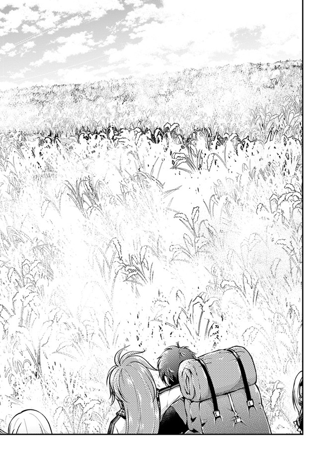 异世界求食的开挂旅程 Chap 43 - Next Chap 44