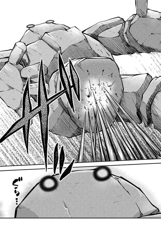 异世界求食的开挂旅程 Chap 42 - Next Chap 43