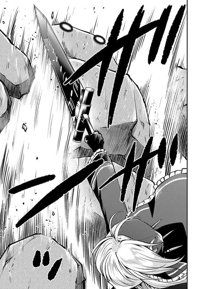 异世界求食的开挂旅程 Chap 42 - Next Chap 43