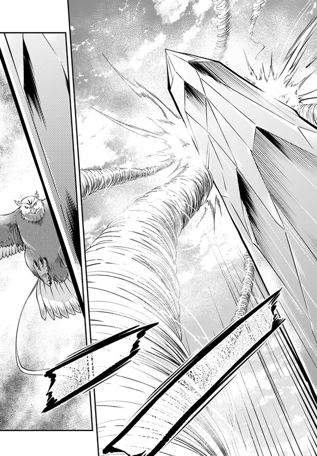 异世界求食的开挂旅程 Chap 44 - Next Chap 45