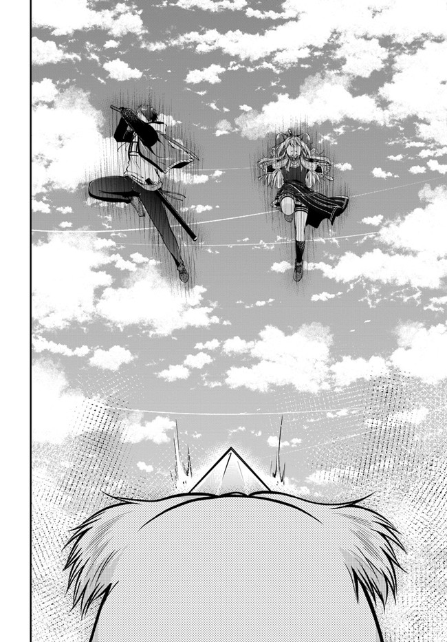 异世界求食的开挂旅程 Chap 44 - Next Chap 45
