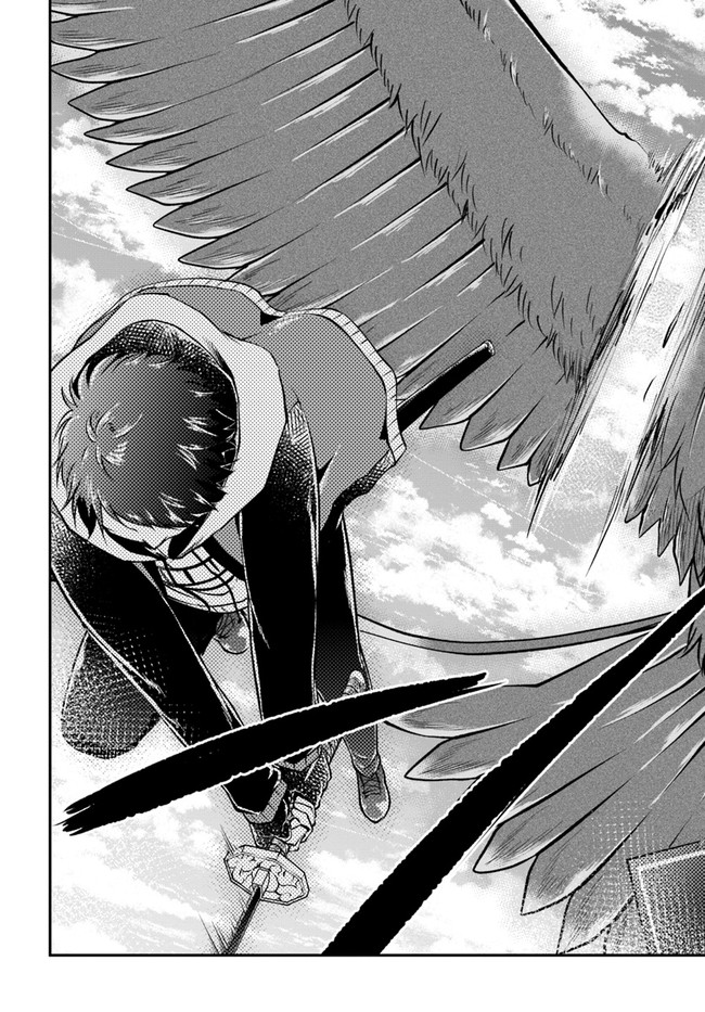 异世界求食的开挂旅程 Chap 44 - Next Chap 45