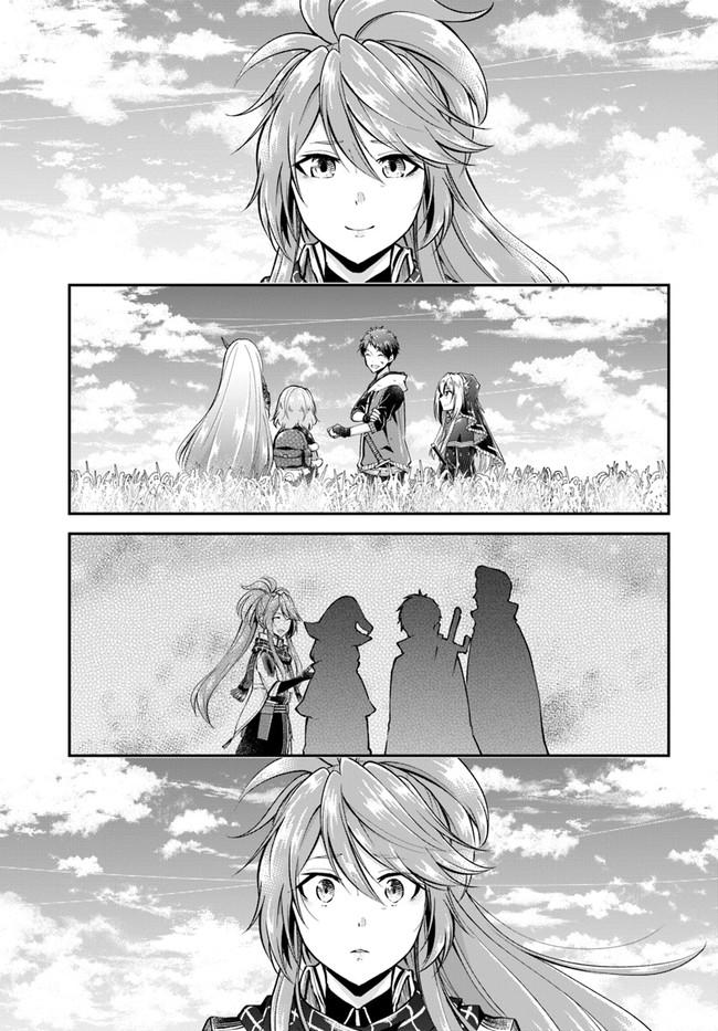 异世界求食的开挂旅程 Chap 44 - Next Chap 45