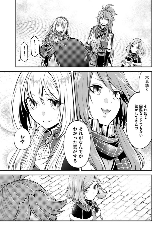 异世界求食的开挂旅程 Chap 47 - Next Chap 48