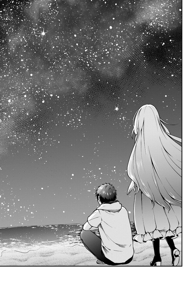 异世界求食的开挂旅程 Chap 54 - Next Chap 55