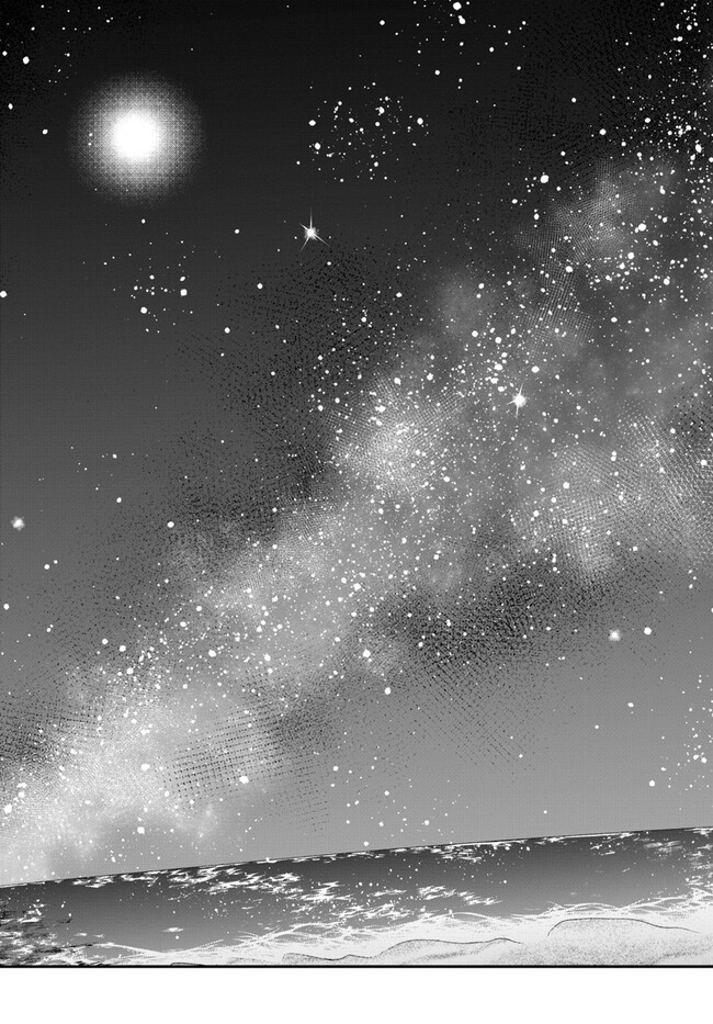 异世界求食的开挂旅程 Chap 54 - Next Chap 55