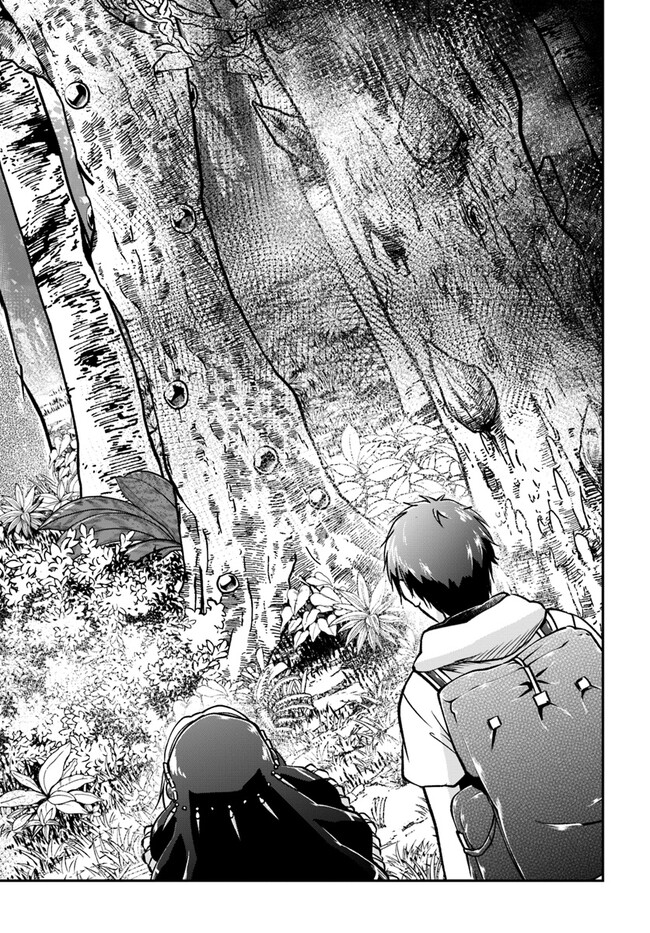 异世界求食的开挂旅程 Chap 55 - Next Chap 56