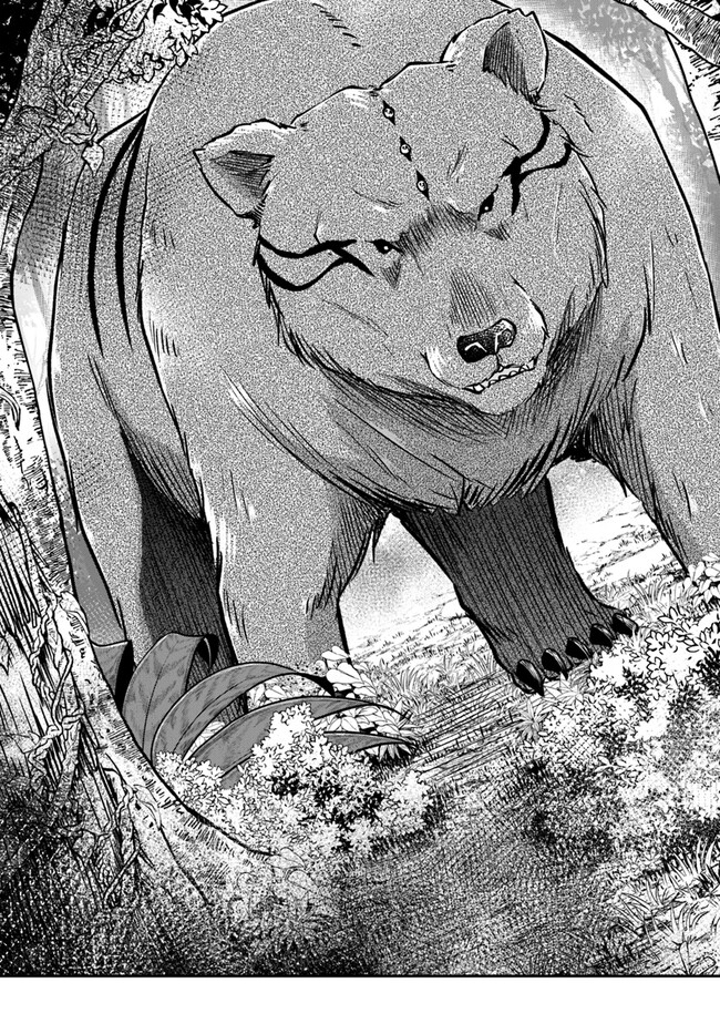 异世界求食的开挂旅程 Chap 55 - Next Chap 56