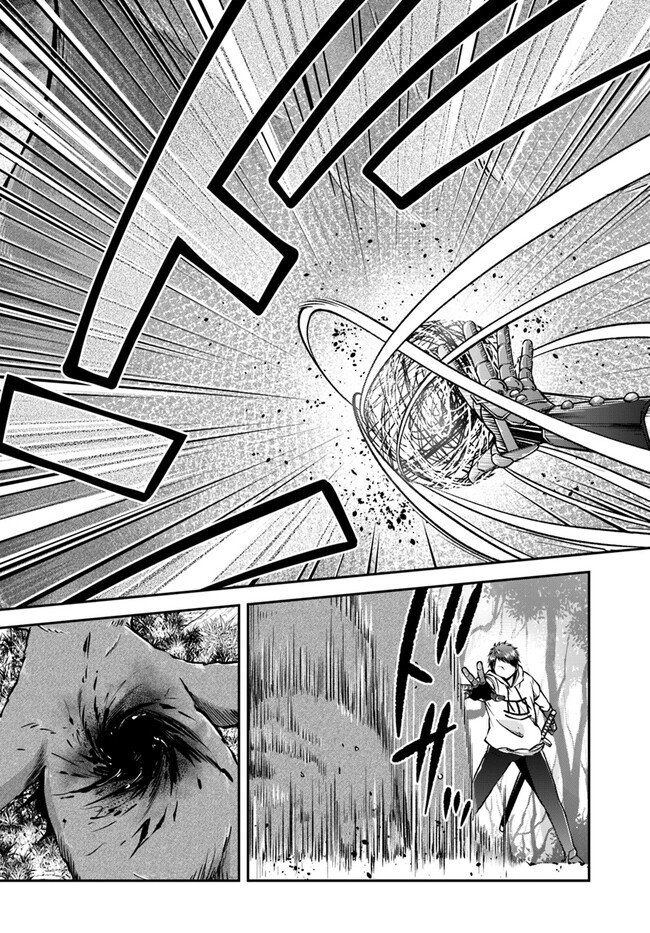 异世界求食的开挂旅程 Chap 55 - Next Chap 56