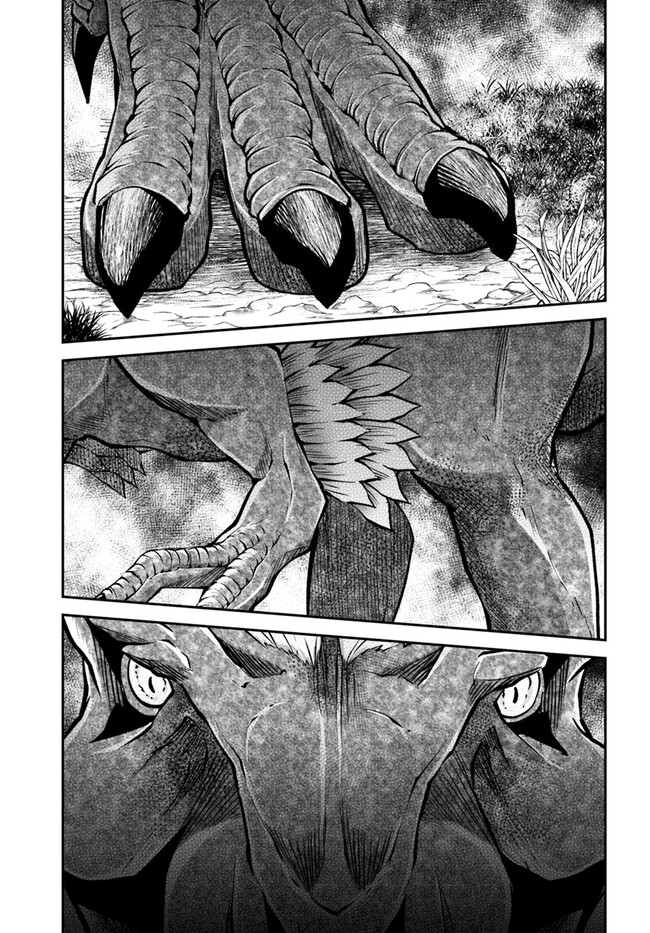 异世界求食的开挂旅程 Chap 55 - Next Chap 56