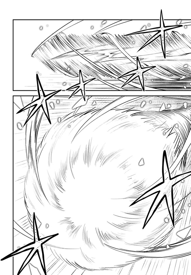 异世界求食的开挂旅程 Chap 57 - Next Chap 58