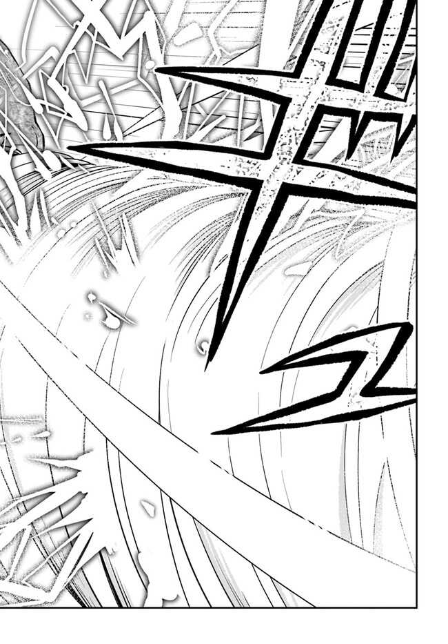 异世界求食的开挂旅程 Chap 57 - Next Chap 58