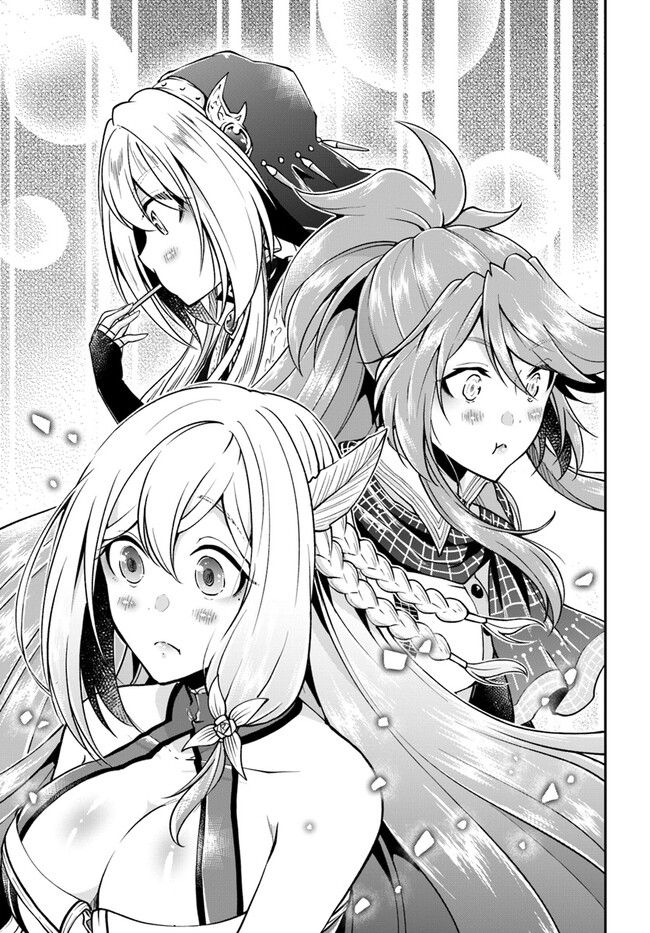 异世界求食的开挂旅程 Chap 58 - Next Chap 59