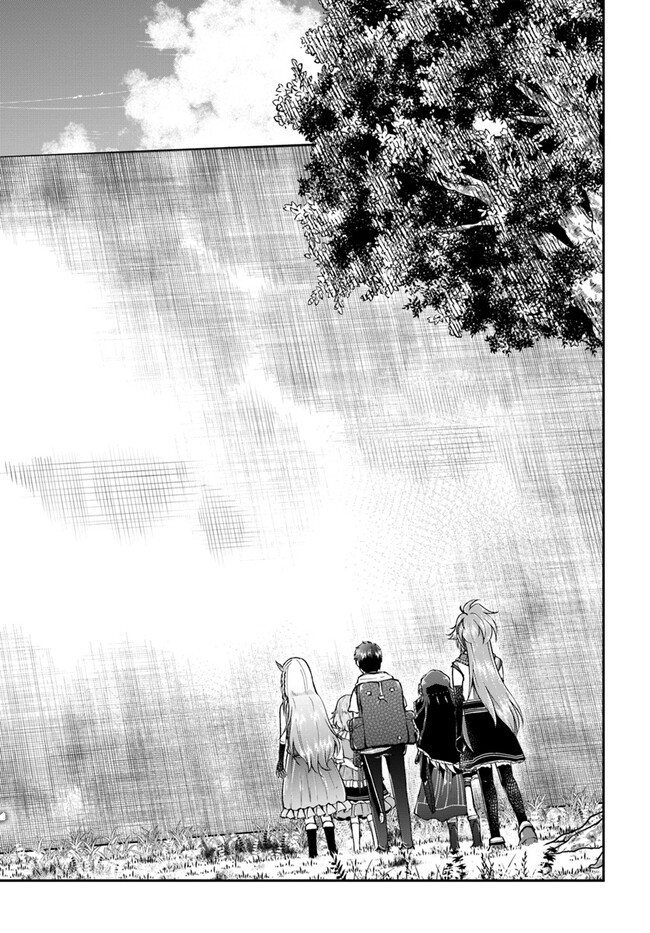 异世界求食的开挂旅程 Chap 58 - Next Chap 59