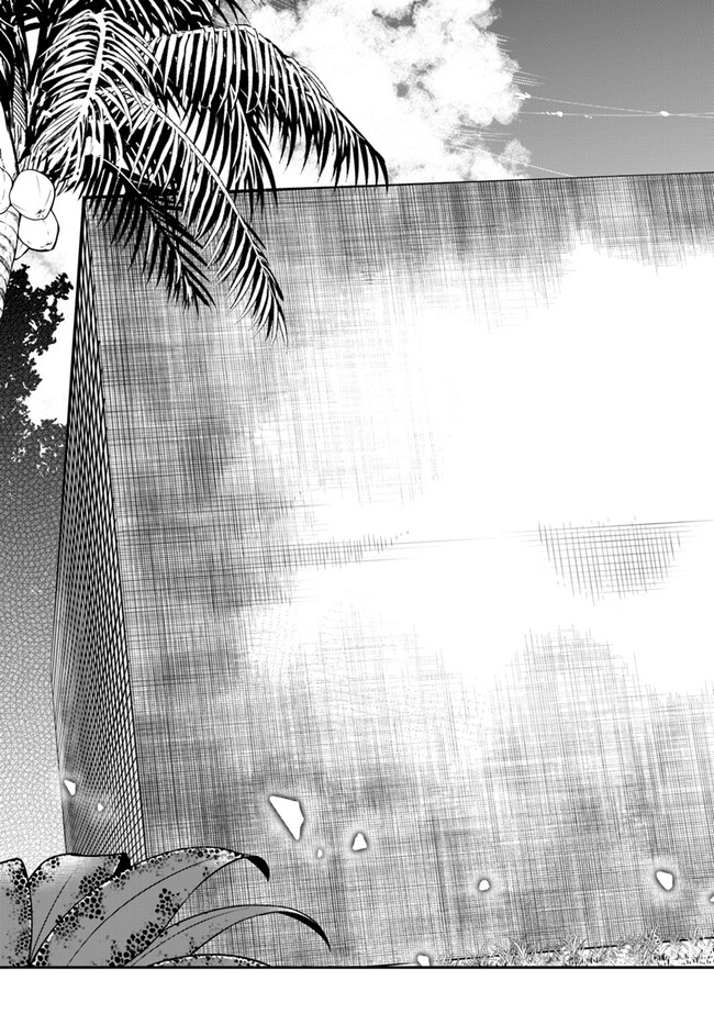 异世界求食的开挂旅程 Chap 58 - Next Chap 59