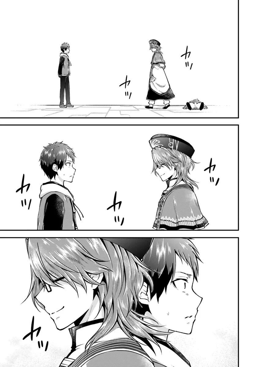 异世界求食的开挂旅程 Chap 67.2 - Next Chap 68.2