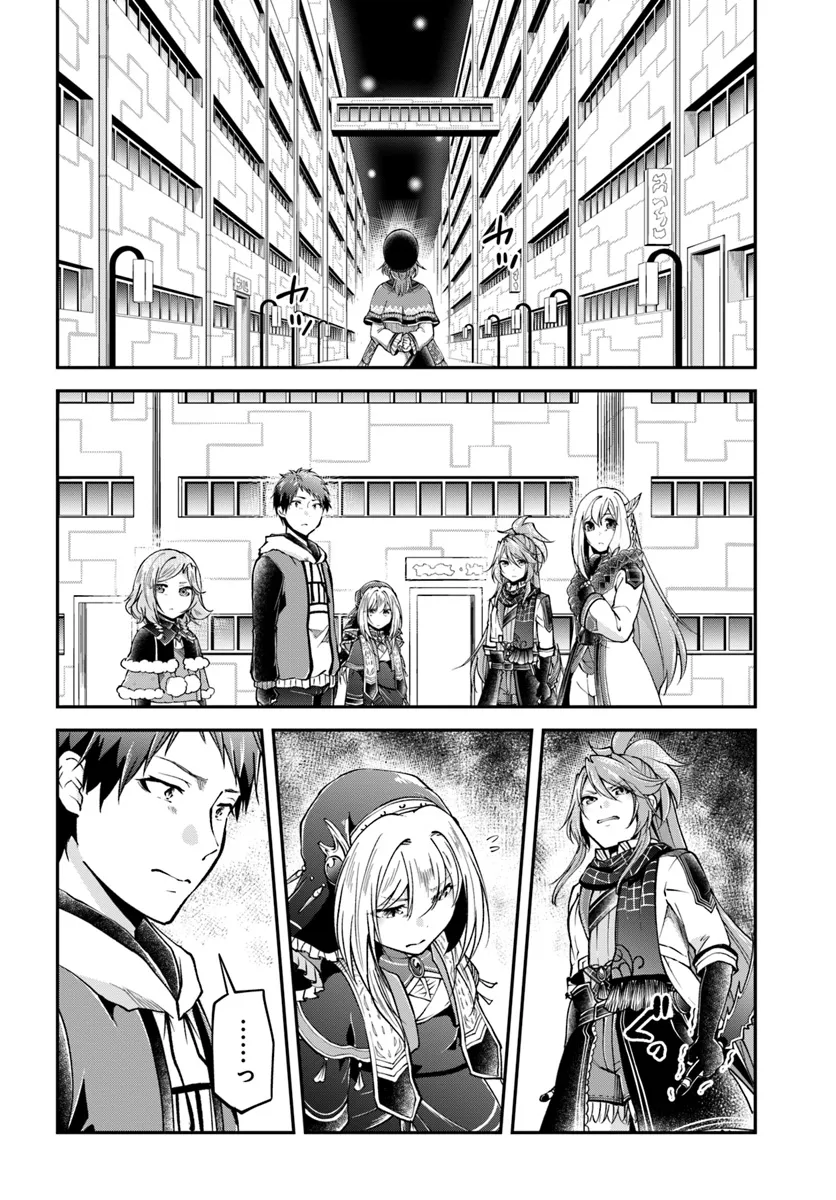 异世界求食的开挂旅程 Chap 67.2 - Next Chap 68.2