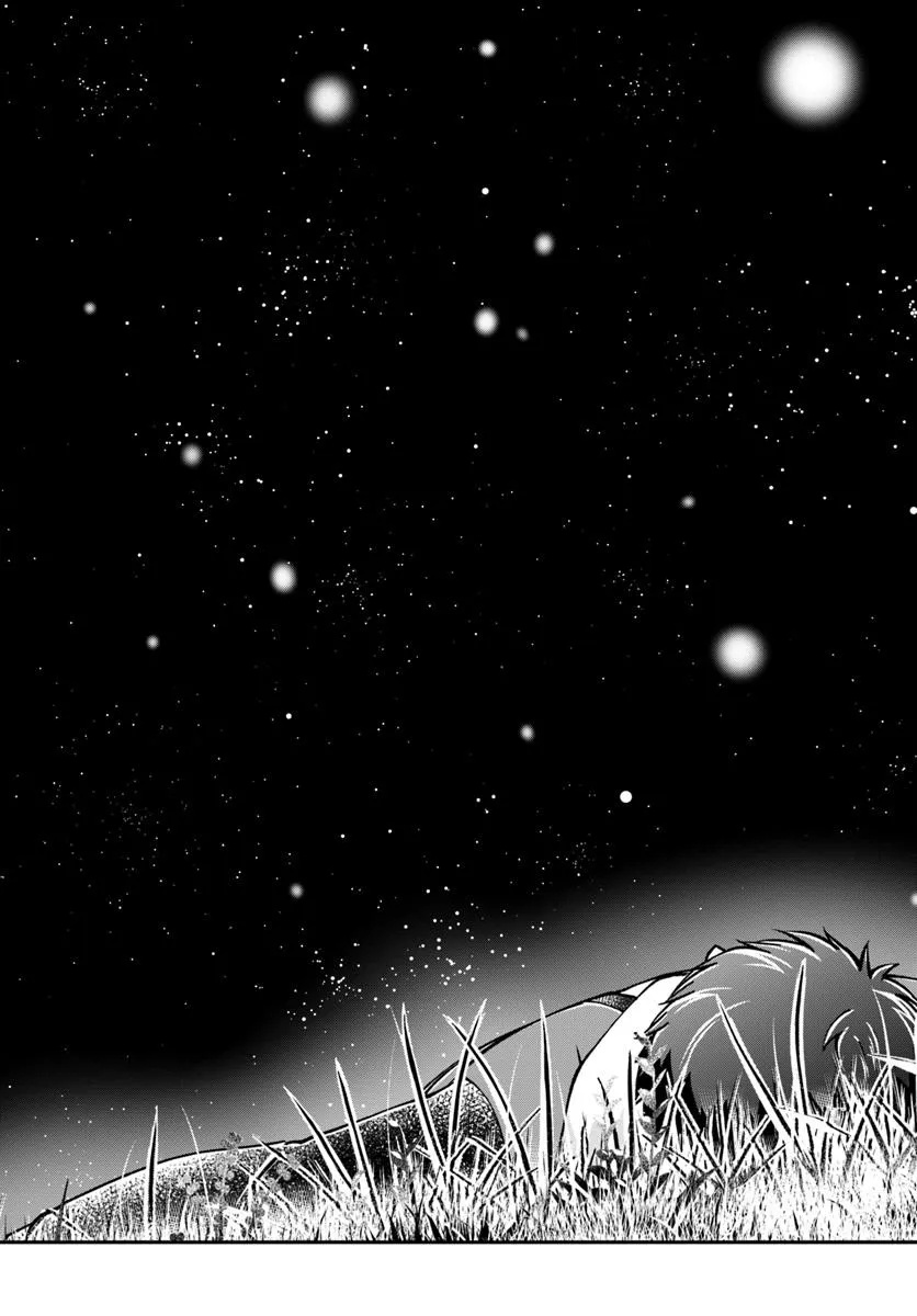 异世界求食的开挂旅程 Chap 71 - Next Chap 72
