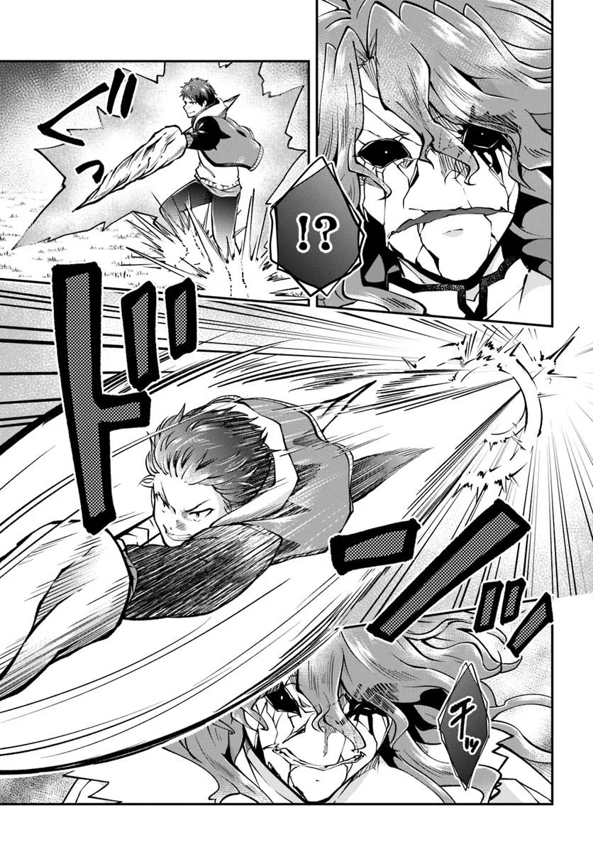 异世界求食的开挂旅程 Chap 74.1 - Next Chap 75.1