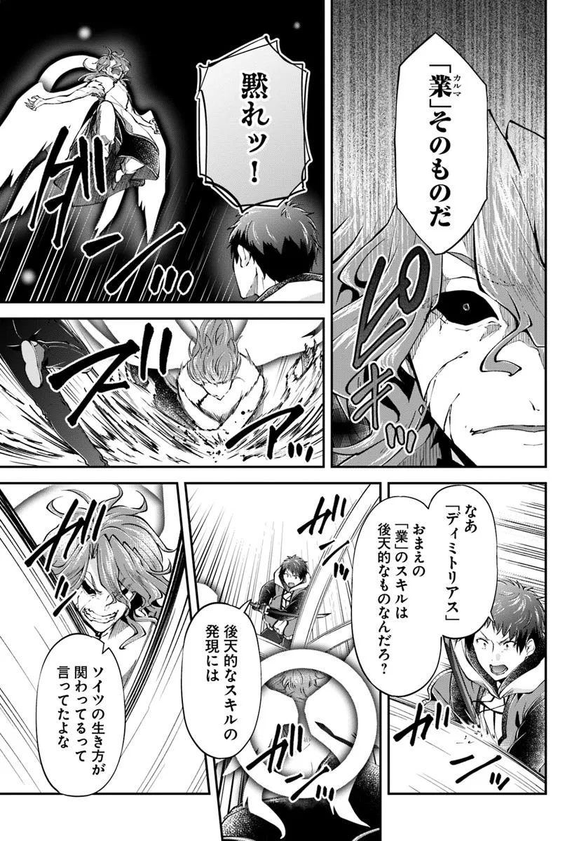 异世界求食的开挂旅程 Chap 74.1 - Next Chap 75.1