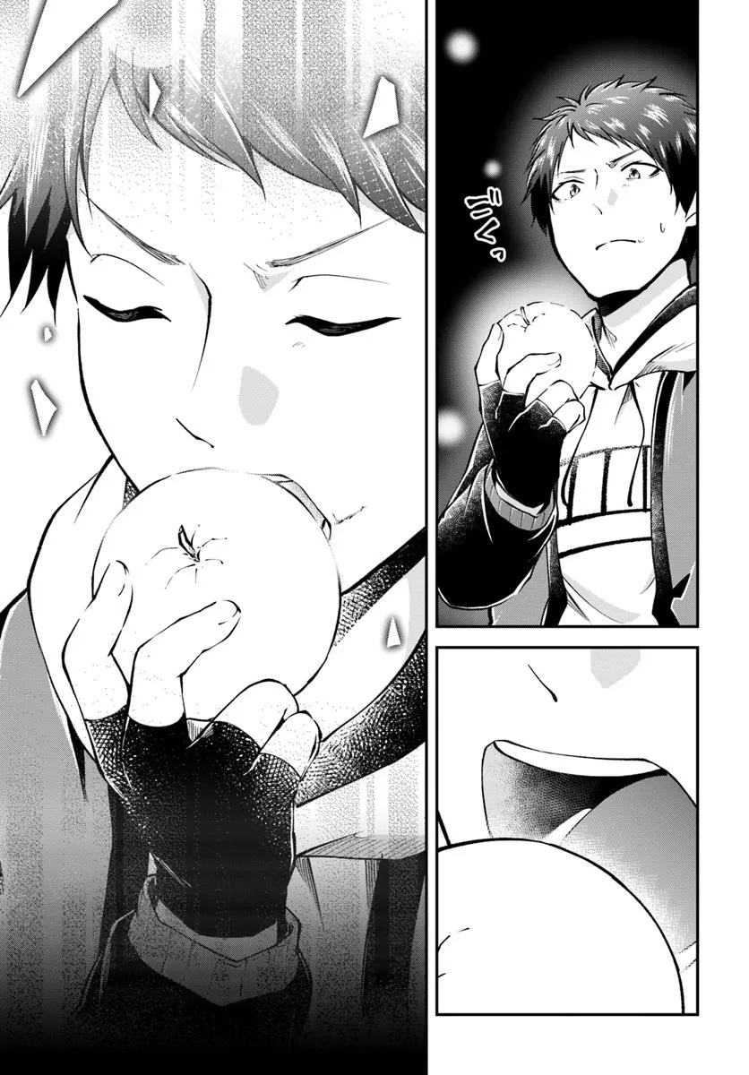 异世界求食的开挂旅程 Chap 74.2 - Next Chap 75.2