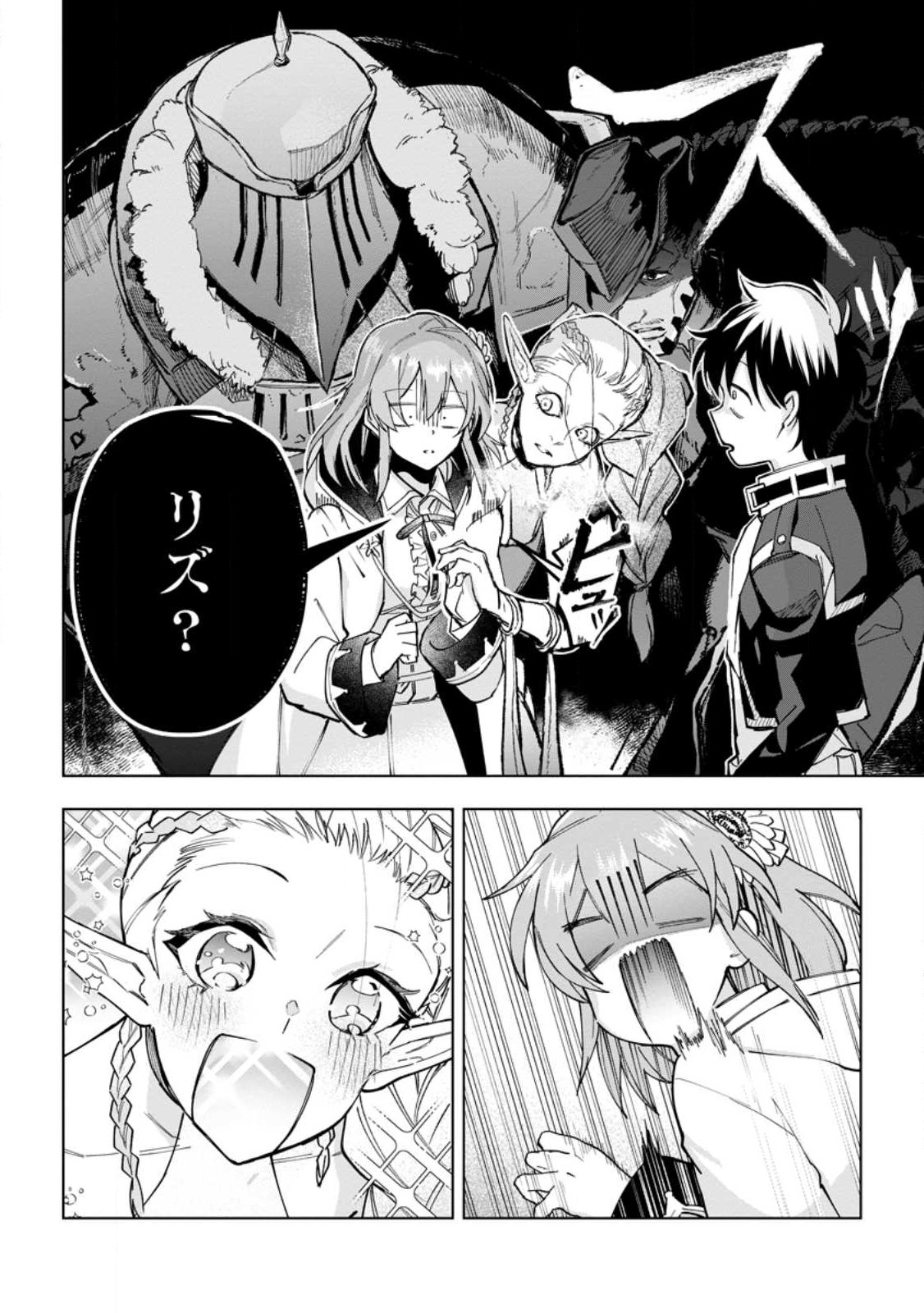 Isekai Craft Gurashi - Jiyu Kimama na Seisan Shoku no Honobono Slow Life Chap 16.2 - Next Chap 17.2