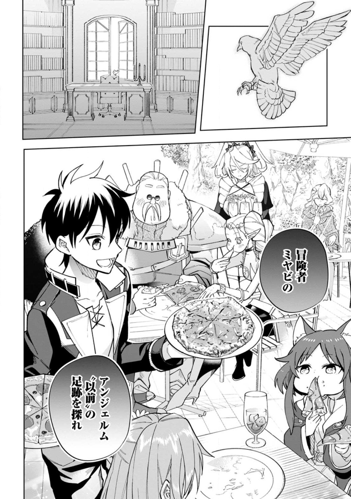 Isekai Craft Gurashi - Jiyu Kimama na Seisan Shoku no Honobono Slow Life Chap 18.3 - Next Chap 19.3