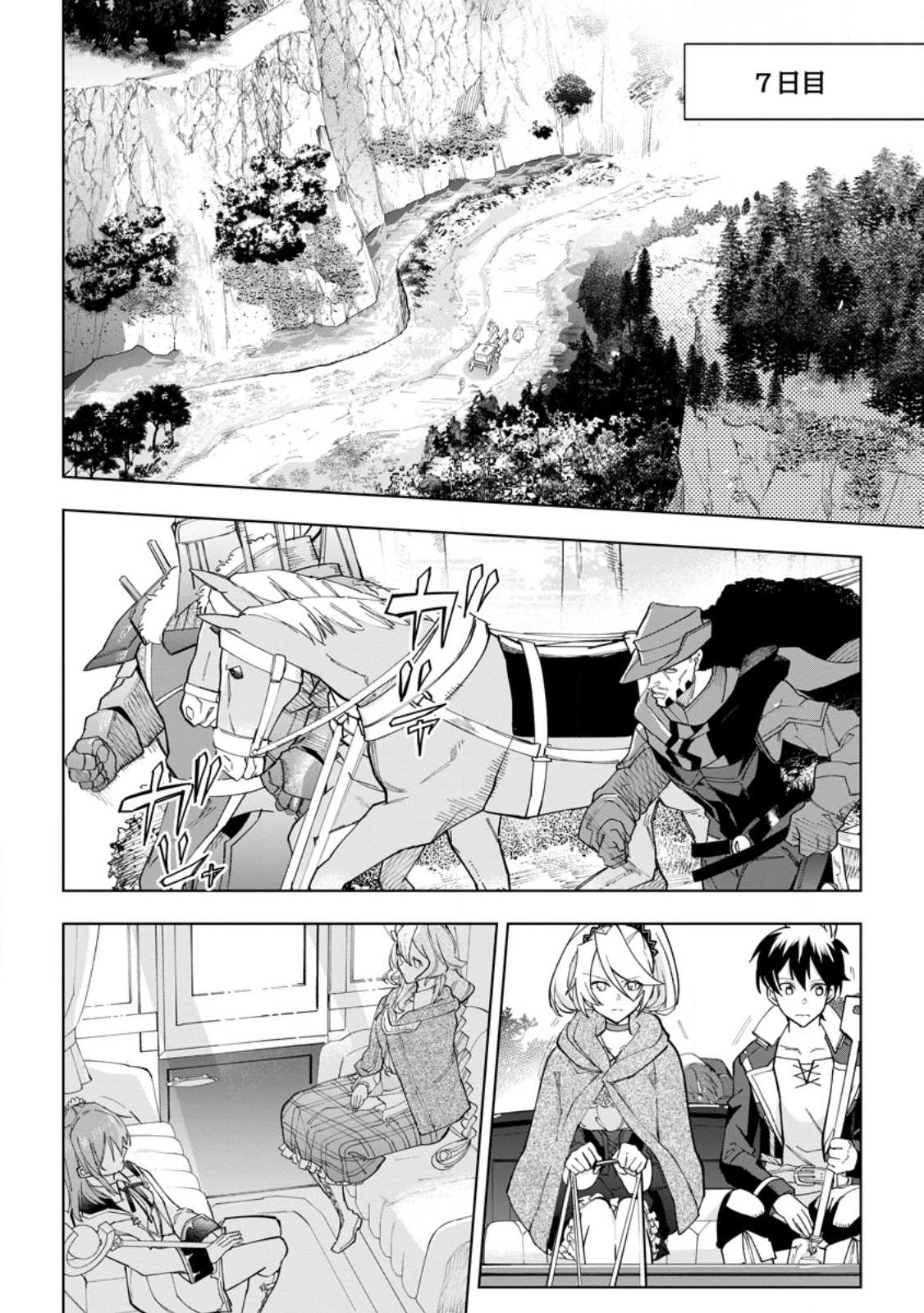 Isekai Craft Gurashi - Jiyu Kimama na Seisan Shoku no Honobono Slow Life Chap 19.2 - Next Chap 20.2