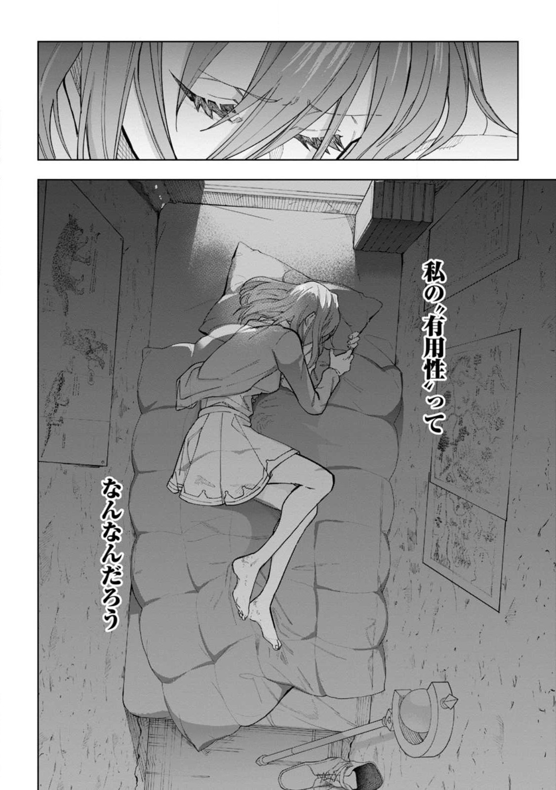 Isekai Craft Gurashi - Jiyu Kimama na Seisan Shoku no Honobono Slow Life Chap 19.2 - Next Chap 20.2
