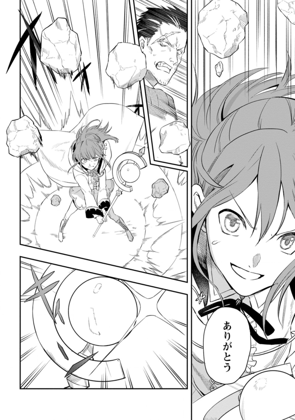 Isekai Craft Gurashi - Jiyu Kimama na Seisan Shoku no Honobono Slow Life Chap 1 - Next Chap 2