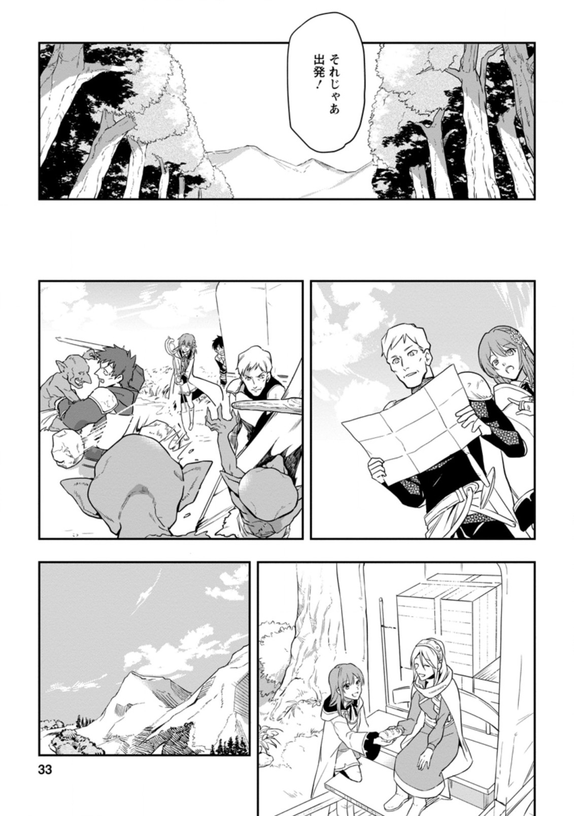 Isekai Craft Gurashi - Jiyu Kimama na Seisan Shoku no Honobono Slow Life Chap 1 - Next Chap 2