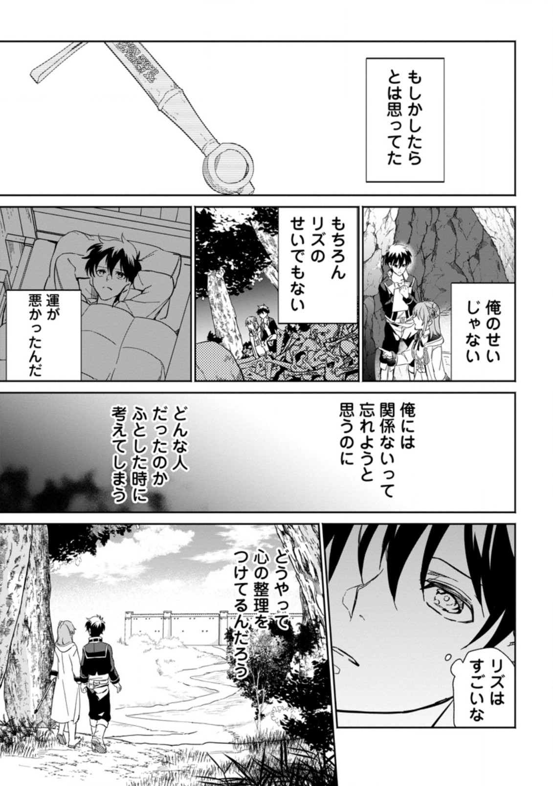 Isekai Craft Gurashi - Jiyu Kimama na Seisan Shoku no Honobono Slow Life Chap 10.2 - Next Chap 11.2