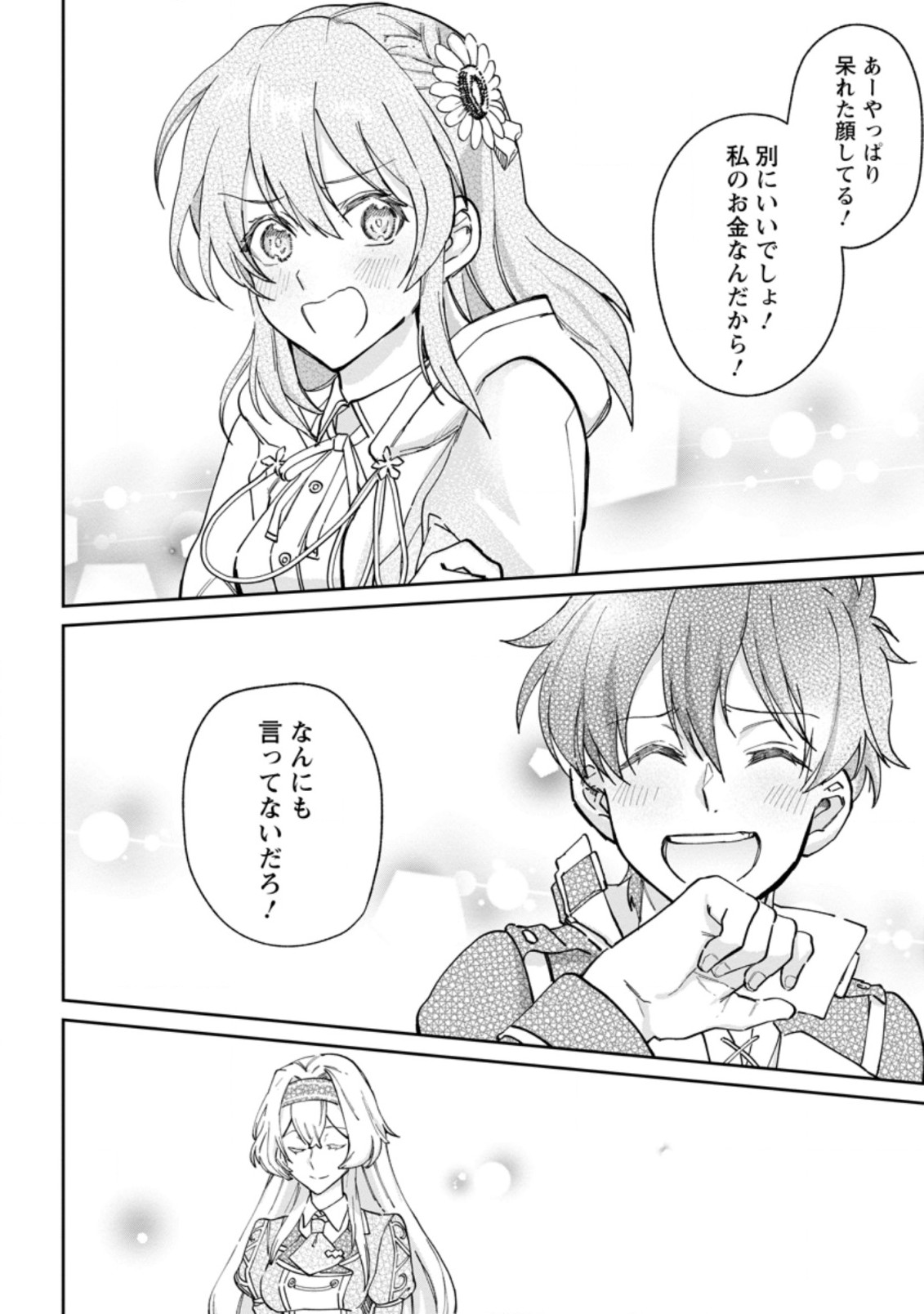 Isekai Craft Gurashi - Jiyu Kimama na Seisan Shoku no Honobono Slow Life Chap 11.3 - Next Chap 12.3