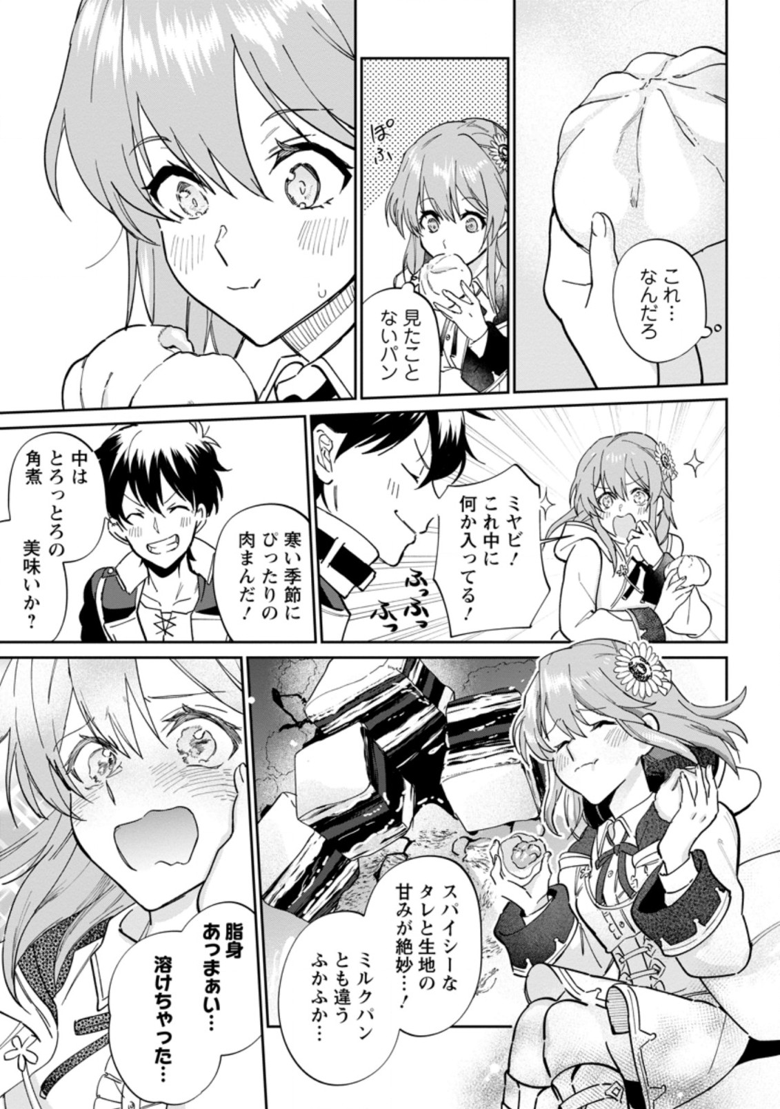 Isekai Craft Gurashi - Jiyu Kimama na Seisan Shoku no Honobono Slow Life Chap 11.3 - Next Chap 12.3