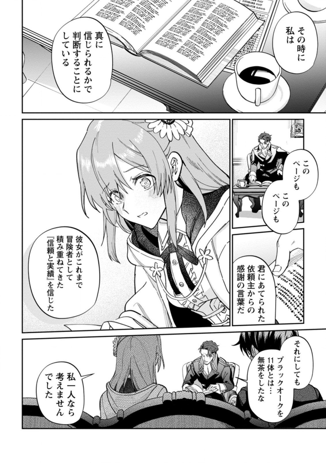 Isekai Craft Gurashi - Jiyu Kimama na Seisan Shoku no Honobono Slow Life Chap 11.1 - Next Chap 12.1