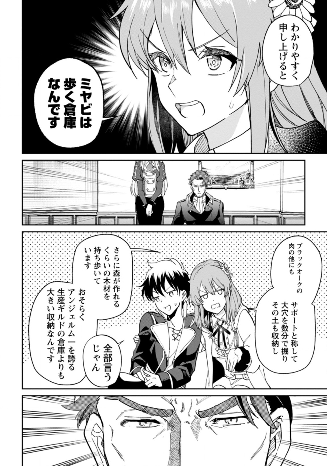Isekai Craft Gurashi - Jiyu Kimama na Seisan Shoku no Honobono Slow Life Chap 11.1 - Next Chap 12.1