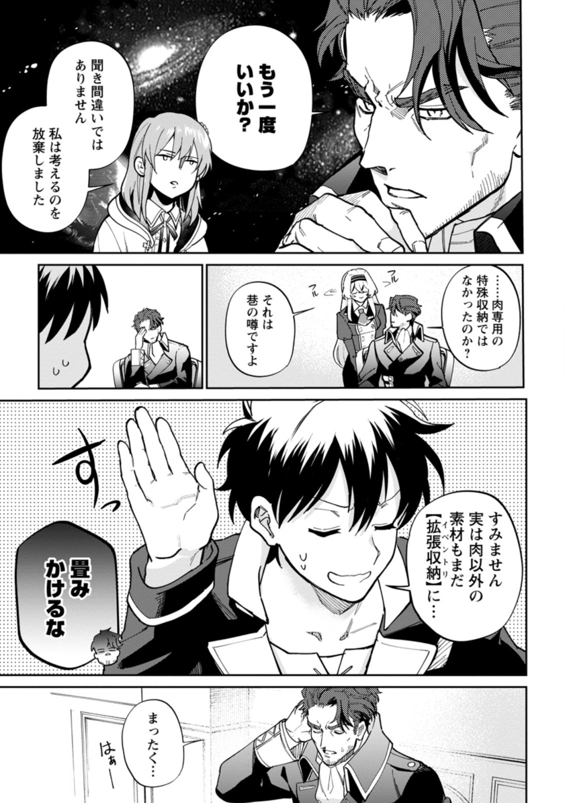 Isekai Craft Gurashi - Jiyu Kimama na Seisan Shoku no Honobono Slow Life Chap 11.2 - Next Chap 12.2