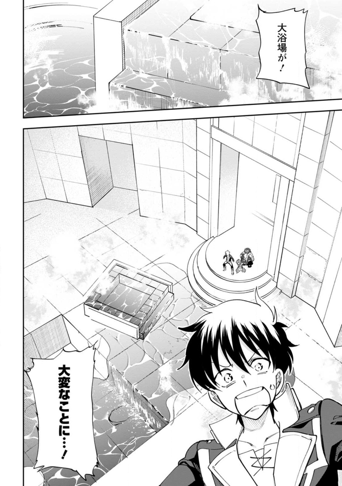 Isekai Craft Gurashi - Jiyu Kimama na Seisan Shoku no Honobono Slow Life Chap 13.3 - Next Chap 14.3