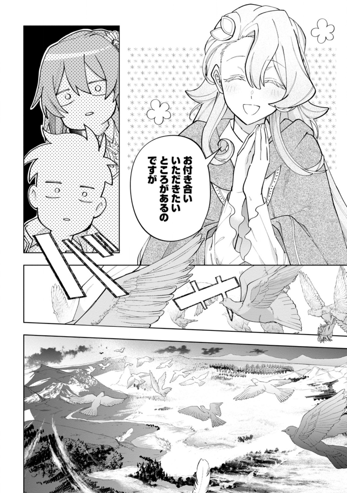 Isekai Craft Gurashi - Jiyu Kimama na Seisan Shoku no Honobono Slow Life Chap 24.3 - Next Chap 25.3