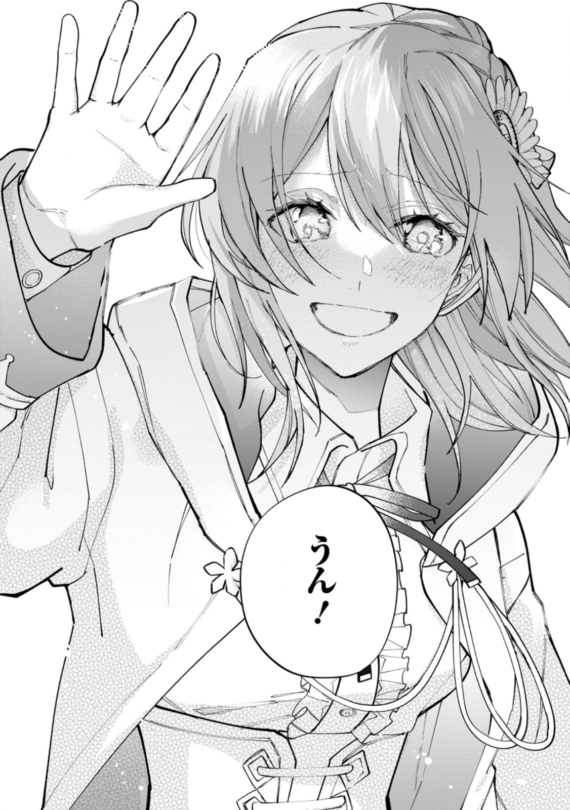 Isekai Craft Gurashi - Jiyu Kimama na Seisan Shoku no Honobono Slow Life Chap 24.2 - Next Chap 25.2