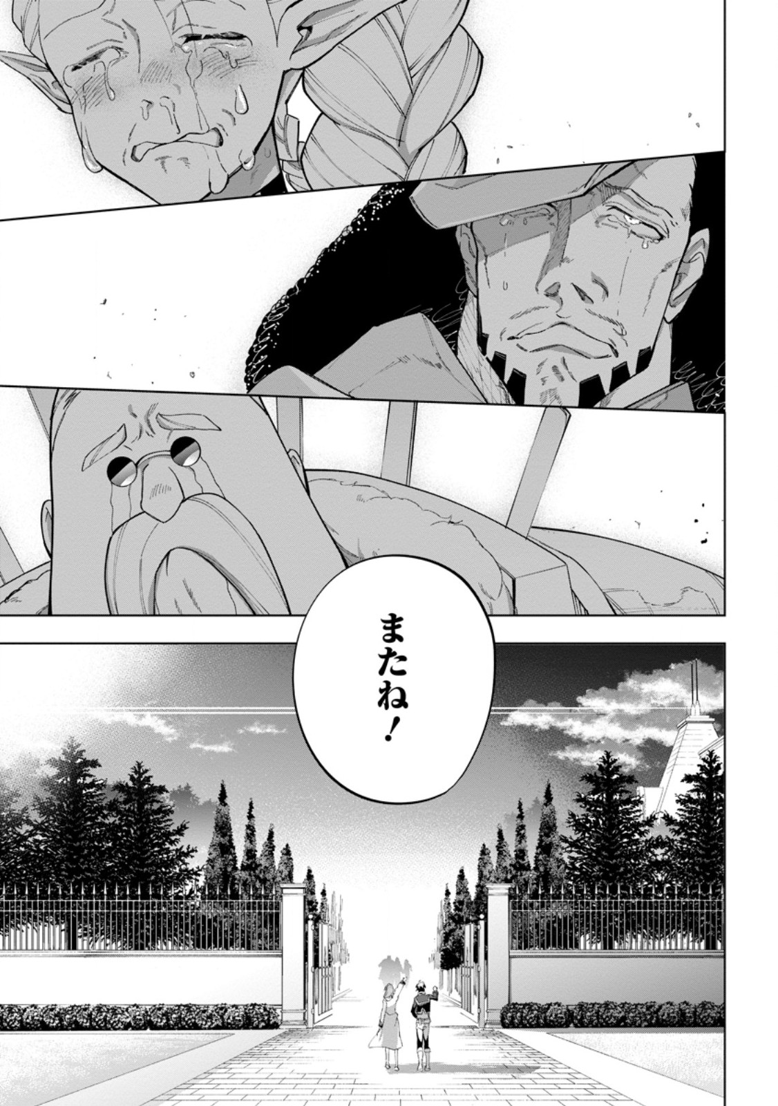 Isekai Craft Gurashi - Jiyu Kimama na Seisan Shoku no Honobono Slow Life Chap 24.2 - Next Chap 25.2