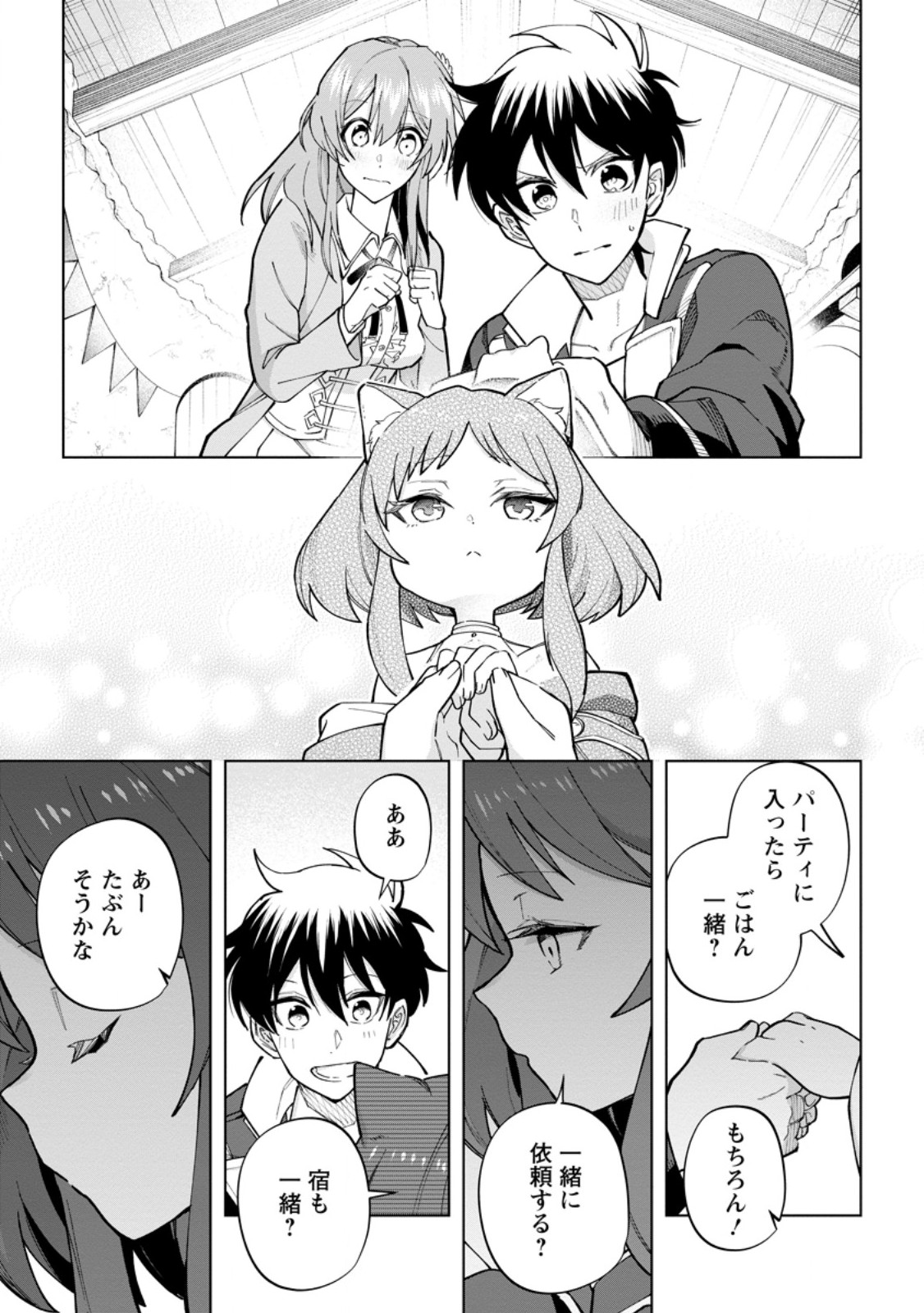 Isekai Craft Gurashi - Jiyu Kimama na Seisan Shoku no Honobono Slow Life Chap 25.2 - Next Chap 26.2
