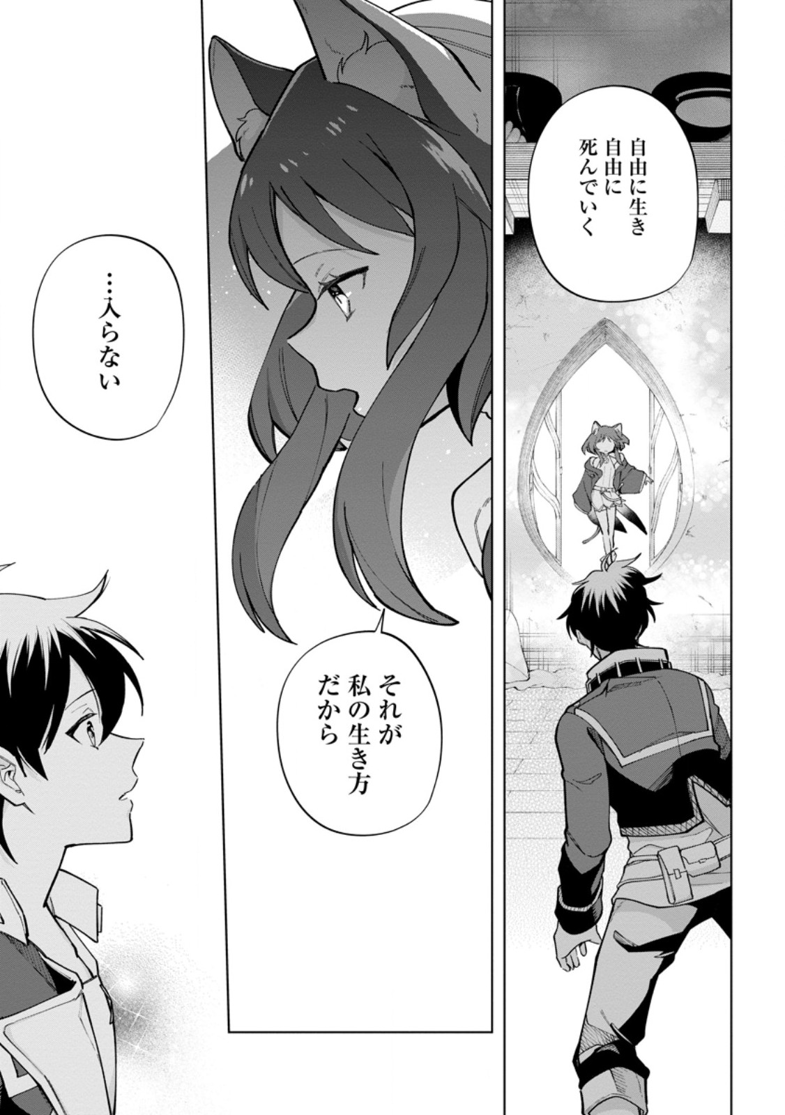 Isekai Craft Gurashi - Jiyu Kimama na Seisan Shoku no Honobono Slow Life Chap 25.2 - Next Chap 26.2