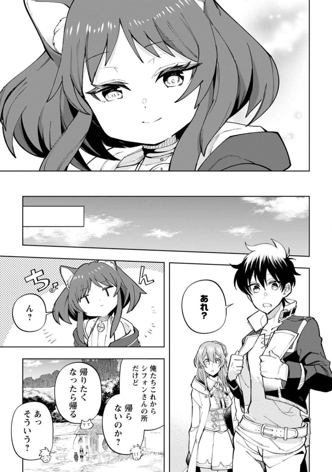 Isekai Craft Gurashi - Jiyu Kimama na Seisan Shoku no Honobono Slow Life Chap 25.2 - Next Chap 26.2